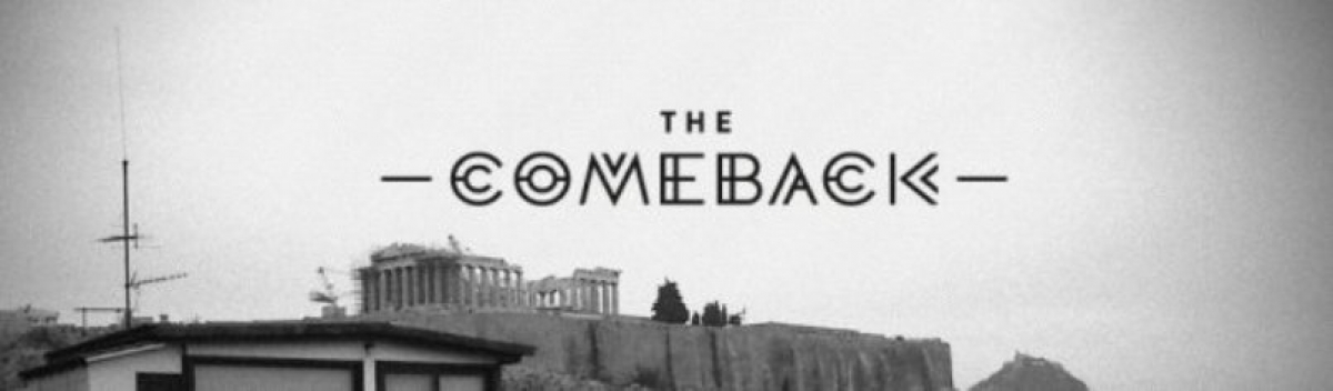 &Delta;&omega;&rho;&epsilon;ά&nu; &epsilon;&gamma;&gamma;&rho;&alpha;&phi;ή+&sigma;&upsilon;&mu;&mu;&epsilon;&rho;&omicron;&chi;ή &sigma;&tau;&omicron; &pi;&rho;ώ&tau;&omicron; event &tau;&eta;&sigmaf; &sigma;&epsilon;&zeta;ό&nu;