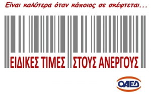 &Beta;&epsilon;&beta;&alpha;ί&omega;&sigma;&eta; &Kappa;ά&rho;&tau;&alpha;&sigmaf; &Alpha;&nu;&epsilon;&rho;&gamma;ί&alpha;&sigmaf;