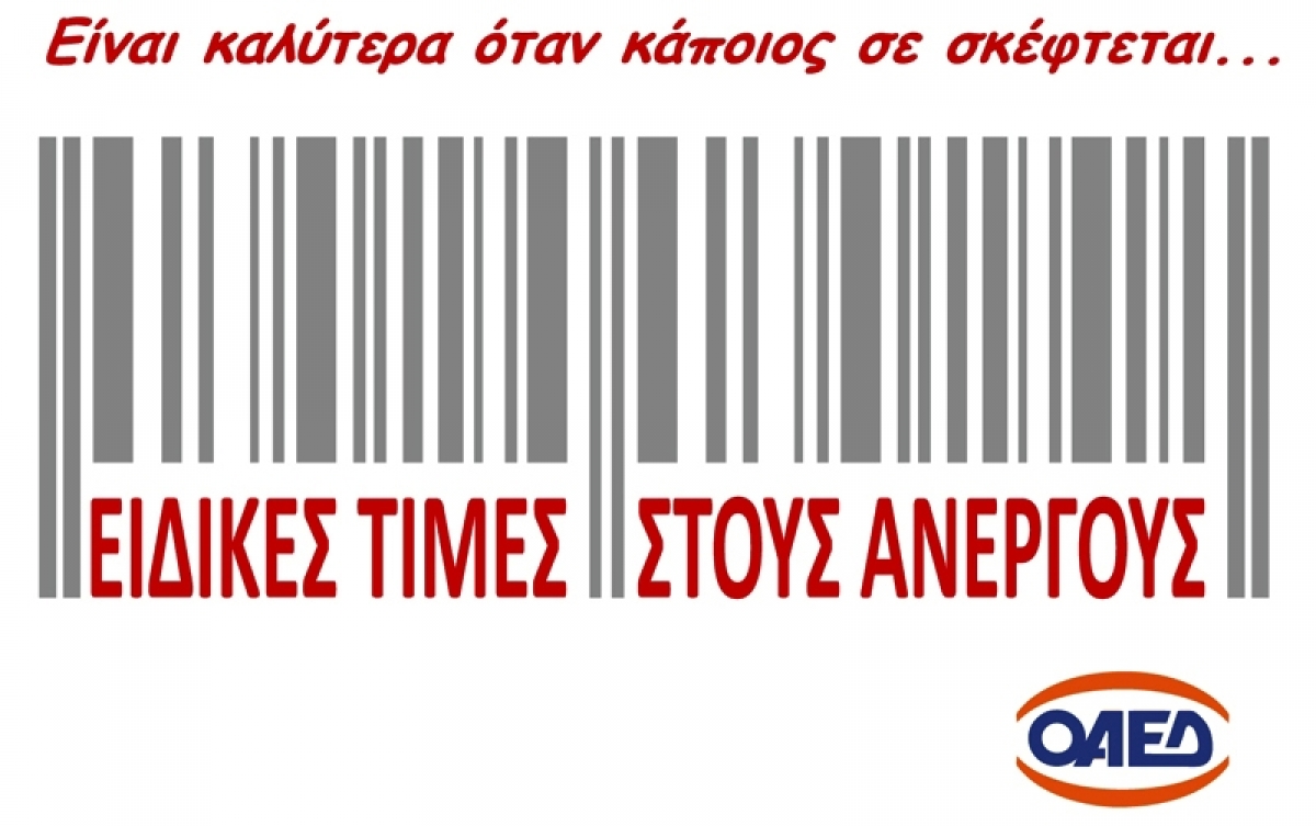 &Beta;&epsilon;&beta;&alpha;ί&omega;&sigma;&eta; &Kappa;ά&rho;&tau;&alpha;&sigmaf; &Alpha;&nu;&epsilon;&rho;&gamma;ί&alpha;&sigmaf;