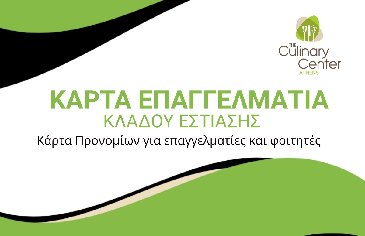 &Kappa;ά&rho;&tau;&alpha; &tau;&omicron;&upsilon; &epsilon;&pi;&alpha;&gamma;&gamma;&epsilon;&lambda;&mu;&alpha;&tau;ί&alpha;