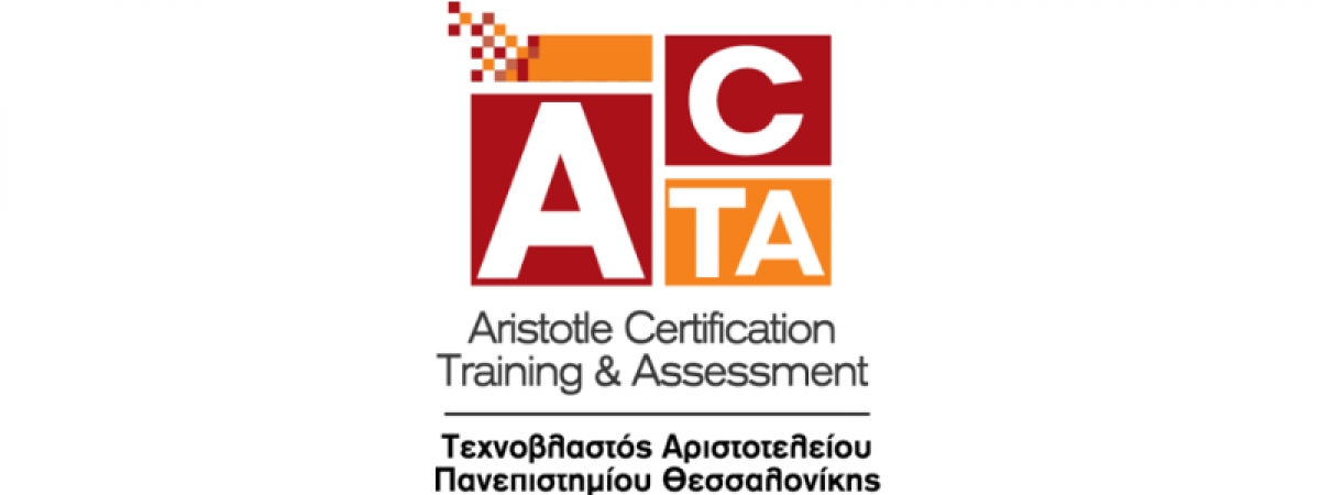 &Delta;&iota;&epsilon;&xi;&alpha;&gamma;&omega;&gamma;ή &Epsilon;&xi;&epsilon;&tau;ά&sigma;&epsilon;&omega;&nu; &Pi;&iota;&sigma;&tau;&omicron;&pi;&omicron;ί&eta;&sigma;&eta;&sigmaf; &Mu;ά&gamma;&epsilon;&iota;&rho;&alpha; ή &Zeta;&alpha;&chi;&alpha;&rho;&omicron;&pi;&lambda;ά&sigma;&tau;&eta;