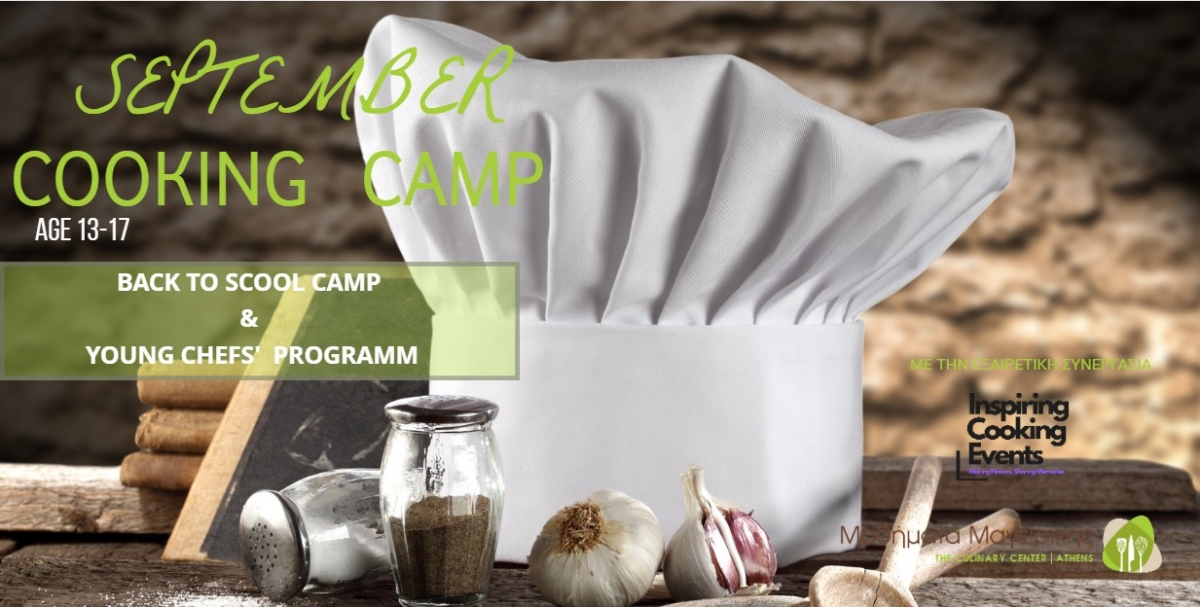 September Cooking Camp &gamma;&iota;&alpha; &Epsilon;&phi;ή&beta;&omicron;&upsilon;&sigmaf;: Back to School Edition &amp; Young Chefs Program
