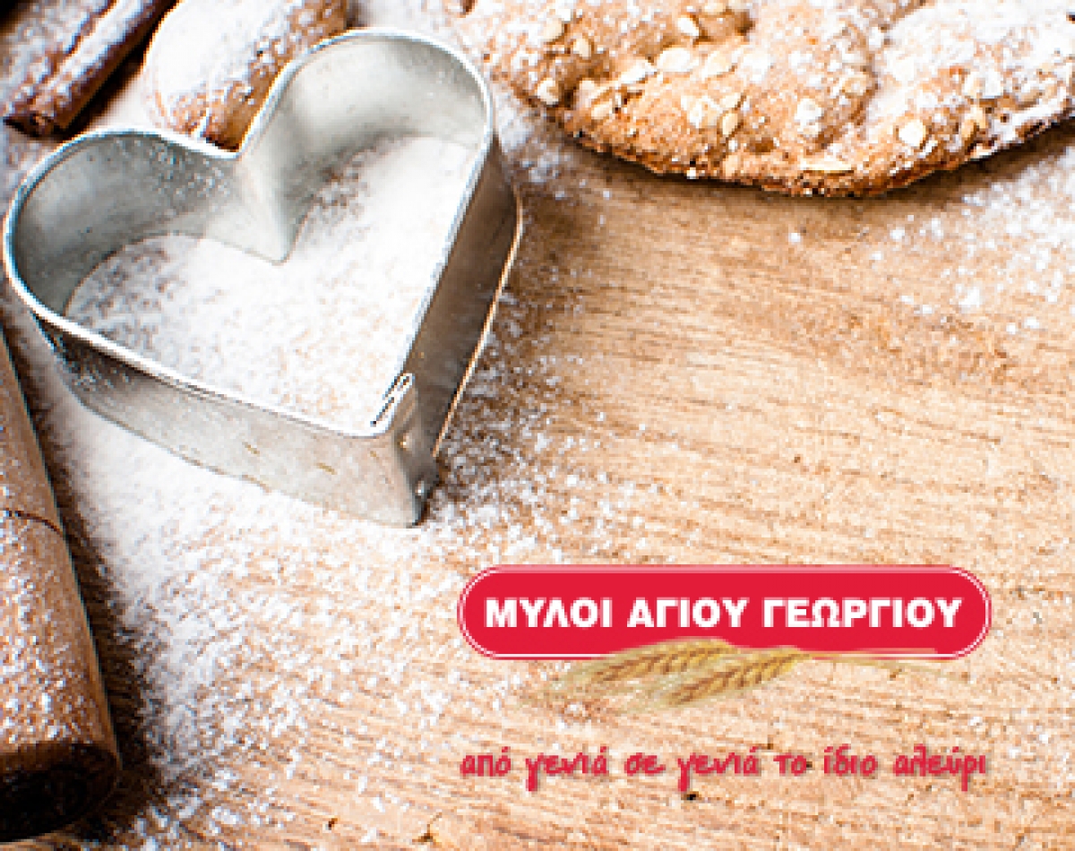 &Tau;&alpha; &Mu;&alpha;&theta;ή&mu;&alpha;&tau;&alpha; &Mu;&alpha;&gamma;&epsilon;&iota;&rho;&iota;&kappa;ή&sigmaf; | Culinary Center &amp; Cookery Club &epsilon;&pi;&iota;&sigma;&kappa;έ&pi;&tau;&omicron;&nu;&tau;&alpha;&iota; &tau;&omicron;&upsilon;&sigmaf; &Mu;ύ&lambda;&omicron;&upsilon;&sigmaf; &Lambda;&omicron;ύ&lambda;&eta;